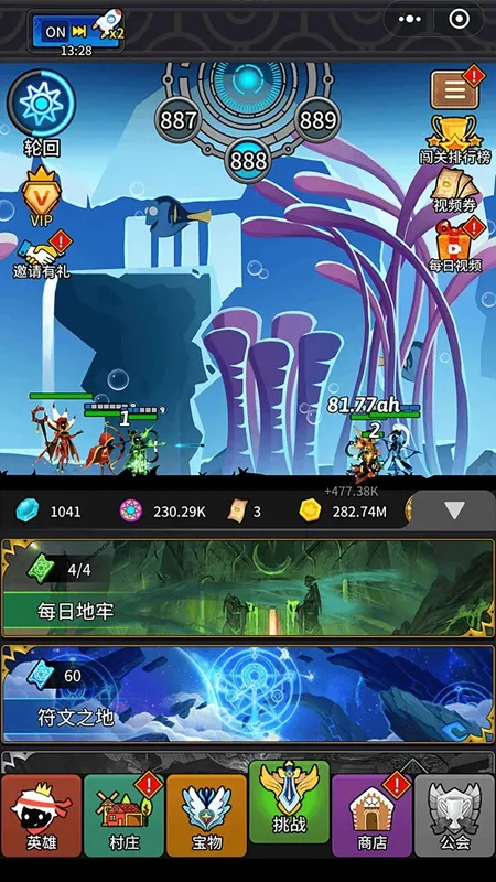 ����Ӣ�ۻ����Զ����(����˷�����Ϸ)v10.0 �ֻ����ͼ