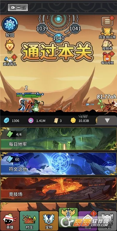 ����Ӣ�ۻ����Զ����(����˷�����Ϸ)v10.0 �ֻ����ͼ