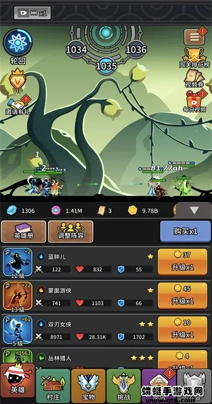 ����Ӣ�ۻ����Զ����(����˷�����Ϸ)v10.0 �ֻ����ͼ