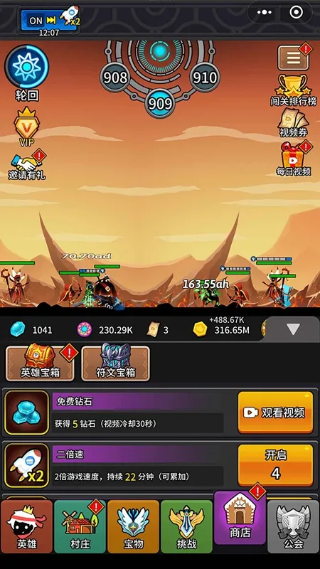 ����Ӣ�ۻ����Զ����(����˷�����Ϸ)v10.0 �ֻ����ͼ