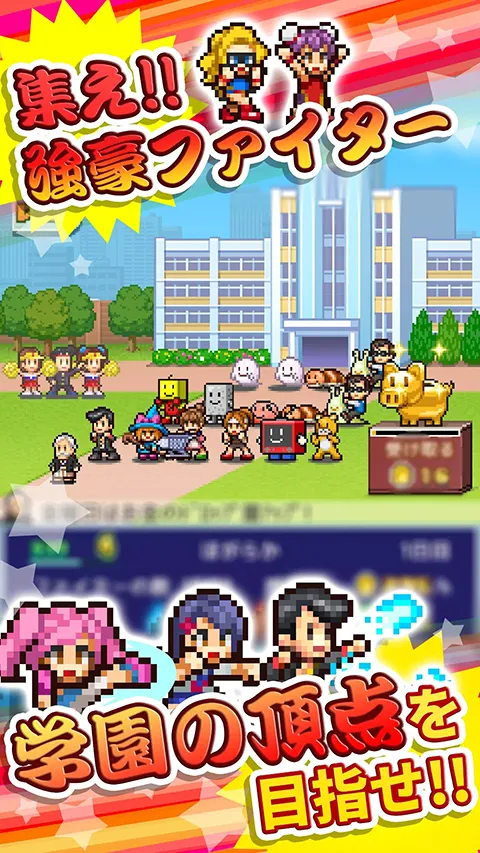 ���޷�ѧ����(У԰����Ϸ)v1.1.1 �ٷ������ͼ