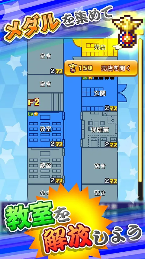 ���޷�ѧ����(У԰����Ϸ)v1.1.1 �ٷ������ͼ