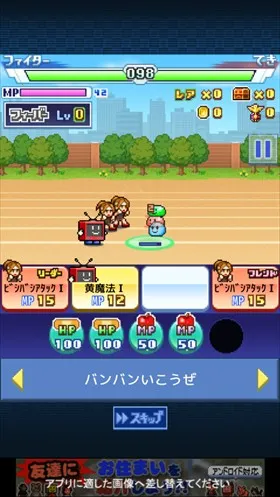 开罗放学别走(校园格斗游戏) 开罗放学别走(校园格斗游戏)