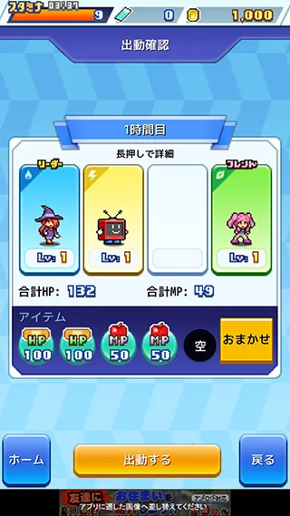 开罗放学别走(校园格斗游戏) 开罗放学别走(校园格斗游戏)