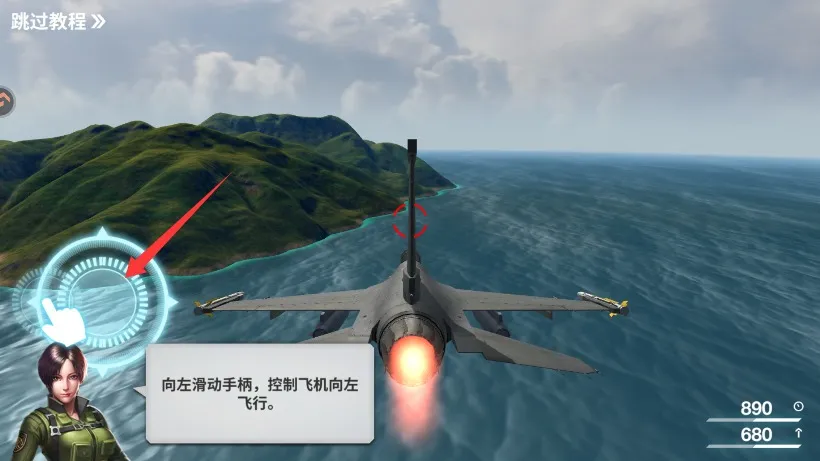 空战争锋2025下载安装 空战争锋2025下载安装