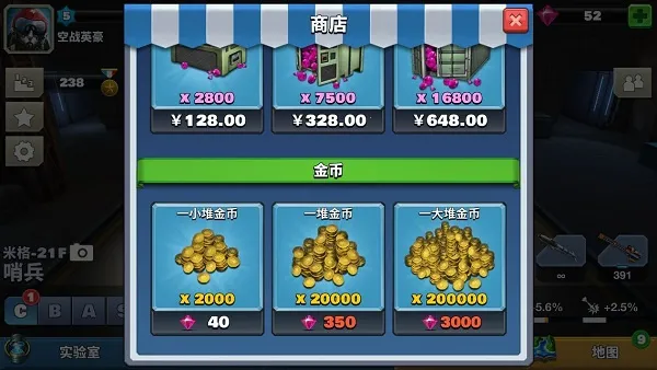 空战争锋2025下载安装 空战争锋2025下载安装