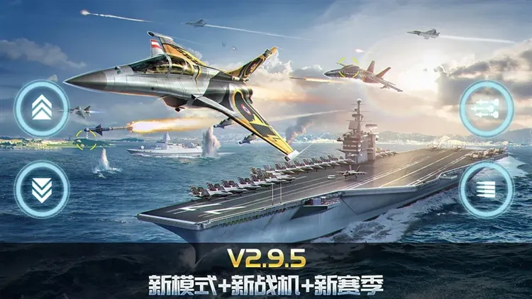 ��ս����2025���ذ�װv3.0.0 �ٷ������ͼ