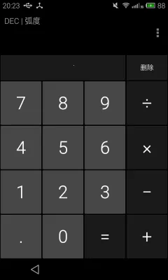 ���ܼ����������ֻ���v5.1012.56 ��Ѱ��ͼ