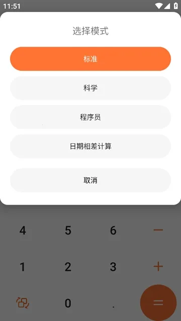 ���ܼ����������ֻ���