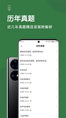 ���ܻ�ʦ����������ֻ���