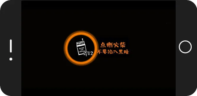 苍白之夜(冒险解谜游戏) 苍白之夜(冒险解谜游戏)