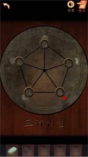 阴阳锅2同心劫安卓版手机版 阴阳锅2同心劫安卓版手机版