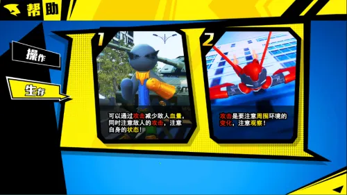 ���������Ӣ�ۻ����ս������(�����ð����Ϸ)v2.0 ��׿���ͼ