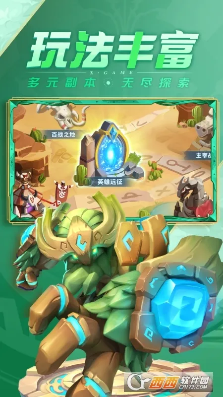 ��������(���ÿ���ð����Ϸ)v1.0.82 �ٷ������ͼ