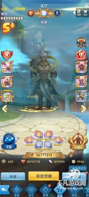 超能世界(放置卡牌冒险游戏) 超能世界(放置卡牌冒险游戏)