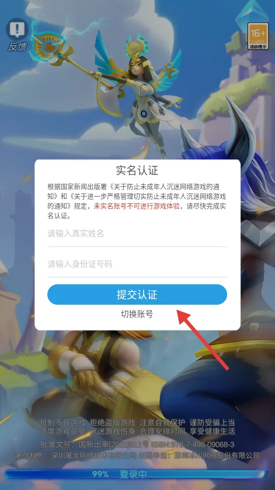 超能世界(放置卡牌冒险游戏) 超能世界(放置卡牌冒险游戏)