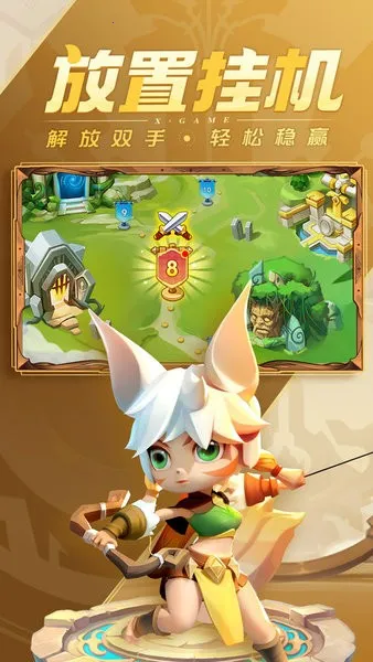 ��������(���ÿ���ð����Ϸ)v1.0.82 �ٷ������ͼ