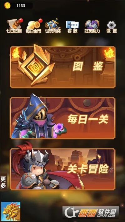 ������ʿ(����ð����Ϸ)v1.0.05 �ֻ����ͼ