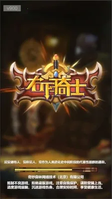 ������ʿ(����ð����Ϸ)v1.0.05 �ֻ����ͼ