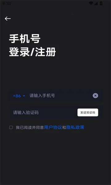 ���ж���2025���°汾v3.0.0 �ֻ����ͼ