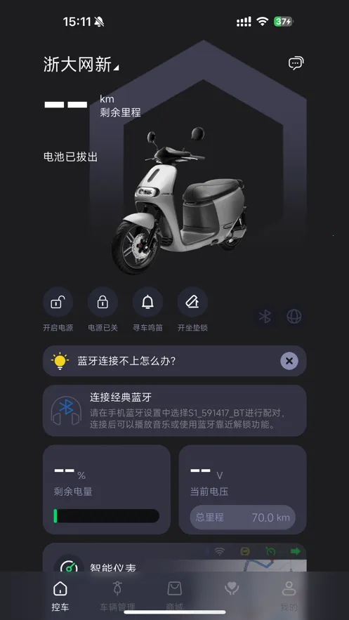 ���ж���2025���°汾v3.0.0 �ֻ����ͼ