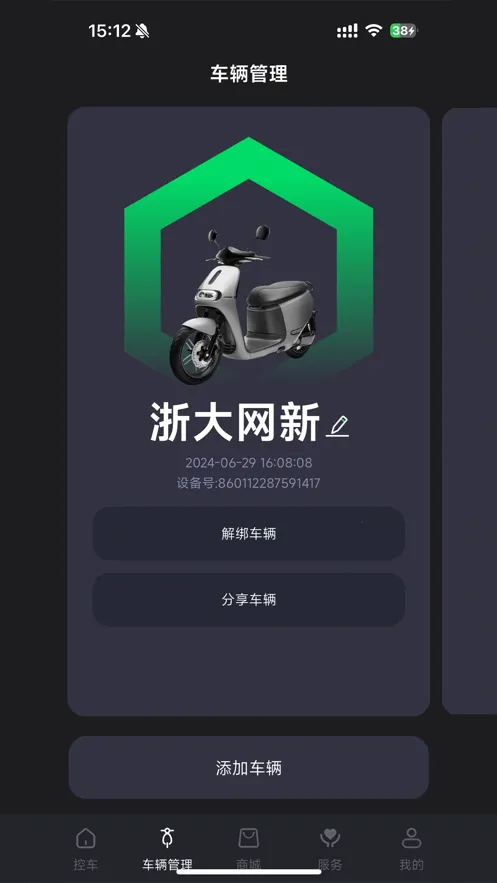 ���ж���2025���°汾v3.0.0 �ֻ����ͼ