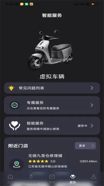 ���ж���2025���°汾v3.0.0 �ֻ����ͼ