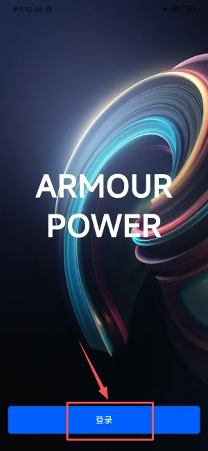 甲胄动力2025最新版本 甲胄动力2025最新版本