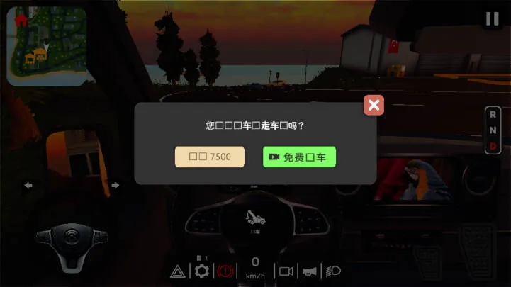 ���˳�ģ����(����ģ���ʻ��Ϸ)v0.0.11 �ٷ������ͼ