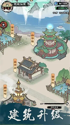 ��;����ģ����2025�ٷ�����v1.00 ��׿���ͼ