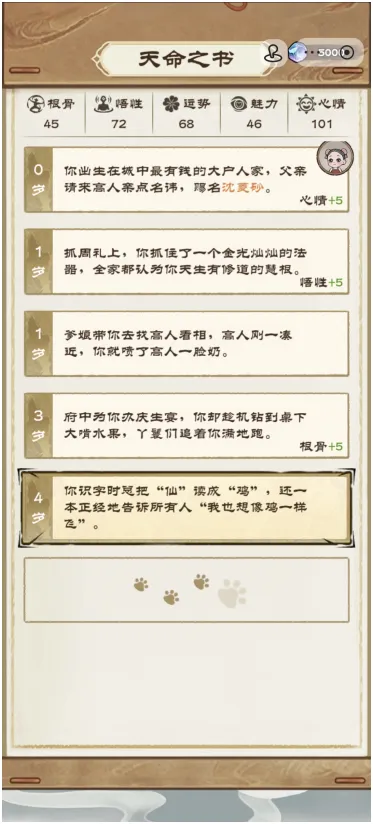 ��;����ģ����2025�ٷ�����v1.00 ��׿���ͼ