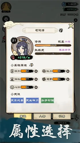 ��;����ģ����2025�ٷ�����v1.00 ��׿���ͼ