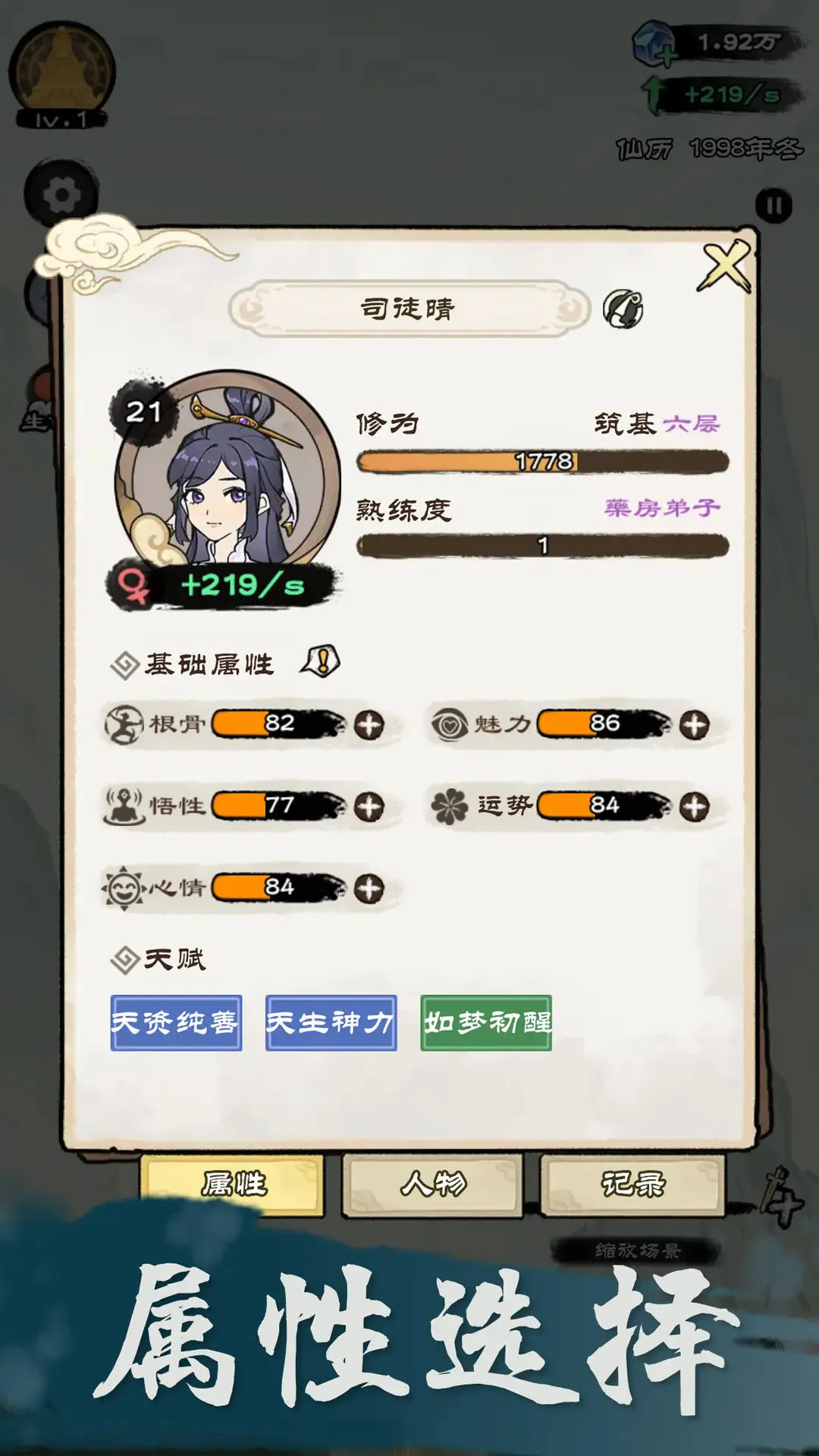 ��;����ģ����2025�ٷ�����v1.00 ��׿���ͼ