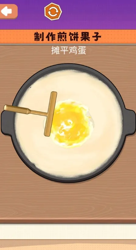 һ��̯�����(���ģ�⾭Ӫ��Ϸ)v1.0 ��׿���ͼ