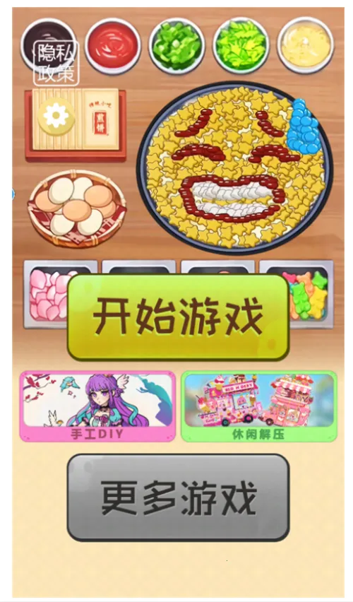 һ��̯�����(���ģ�⾭Ӫ��Ϸ)v1.0 ��׿���ͼ