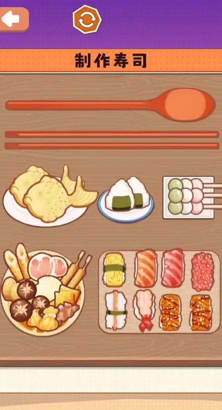 һ��̯�����(���ģ�⾭Ӫ��Ϸ)v1.0 ��׿���ͼ