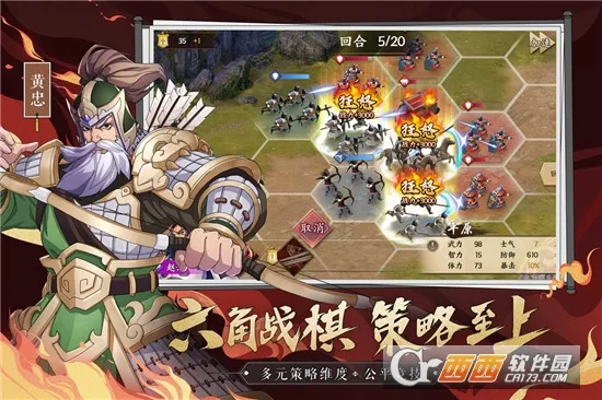 �߻�����(��������ս����Ϸ)v1.67.3 �ֻ����ͼ