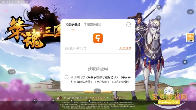 �߻�����(��������ս����Ϸ)v1.67.3 �ֻ����ͼ