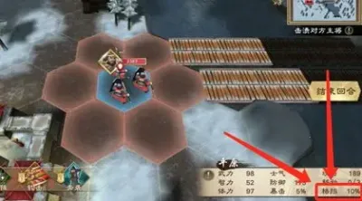 策魂三国(三国策略战棋游戏) 策魂三国(三国策略战棋游戏)