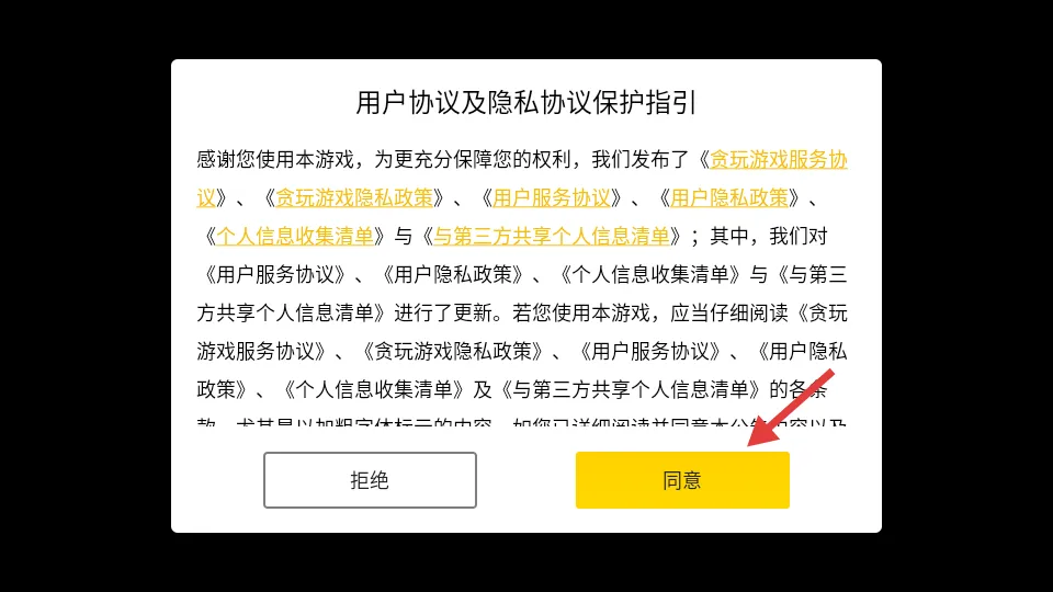 龙腾传世最新手机版 龙腾传世最新手机版