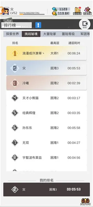 ������Ӣ��(���ط�ս����Ϸ)