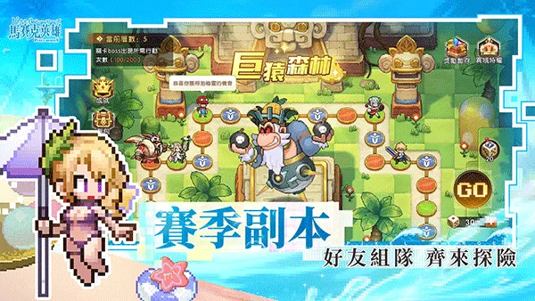 ������Ӣ��(���ط�ս����Ϸ)