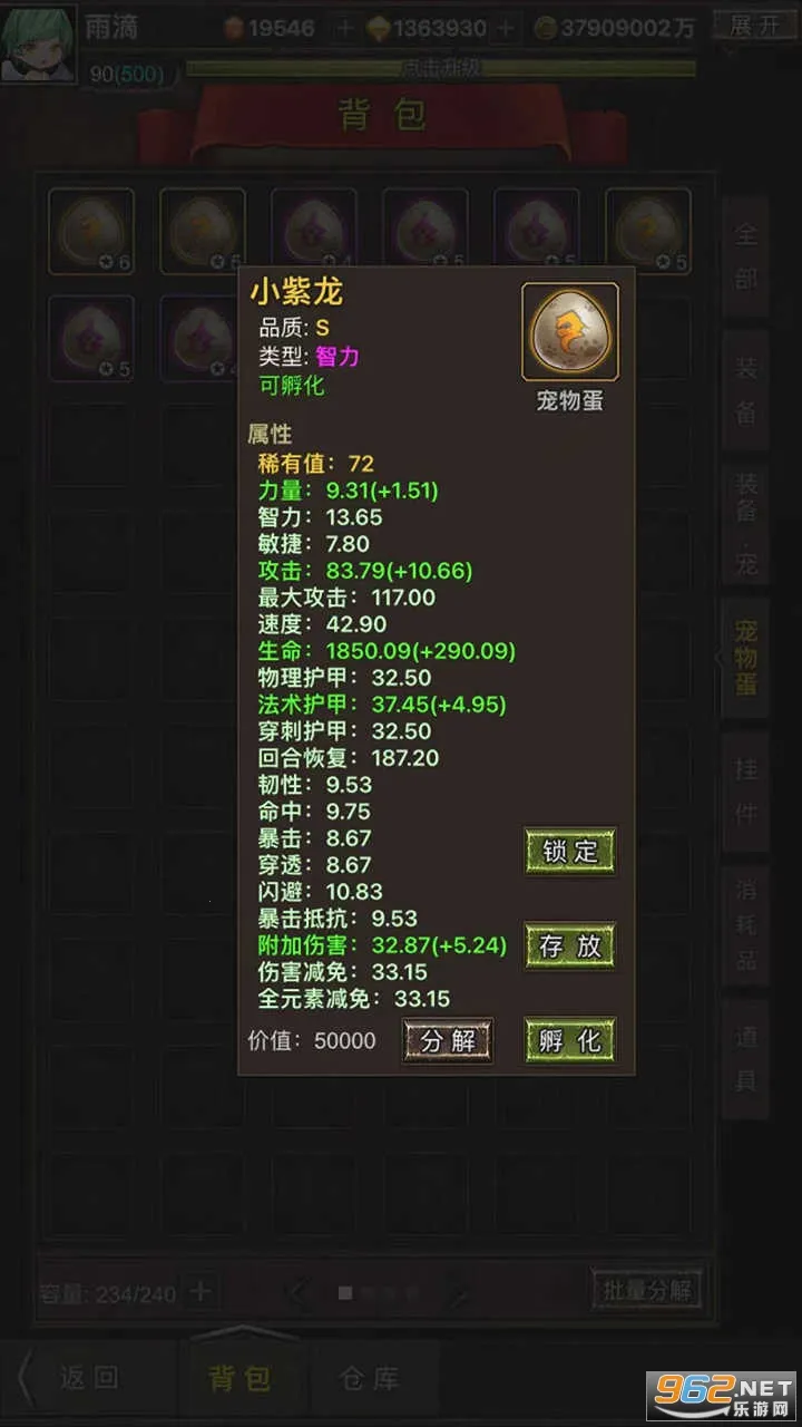 ���ߴ�˵Ӣ�۾��Ű�׿���ֻ���v1.4.3b �ֻ����ͼ