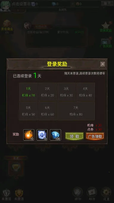 ���ߴ�˵Ӣ�۾��Ű�׿���ֻ���v1.4.3b �ֻ����ͼ