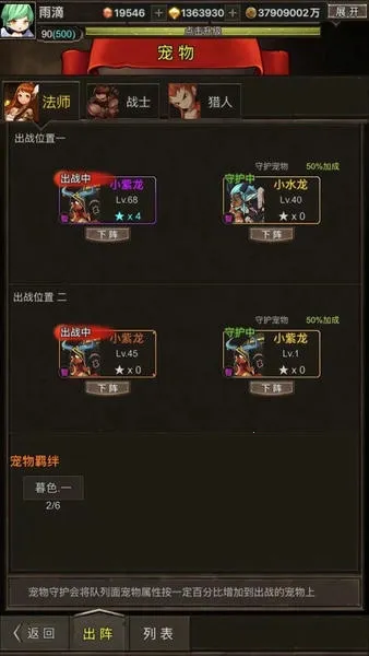 ���ߴ�˵Ӣ�۾��Ű�׿���ֻ���v1.4.3b �ֻ����ͼ