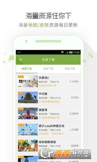 �ҵ�������������2025�ٷ����°汾v4.9.9 �ٷ������ͼ