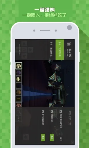 �ҵ�������������2025�ٷ����°汾v4.9.9 �ٷ������ͼ