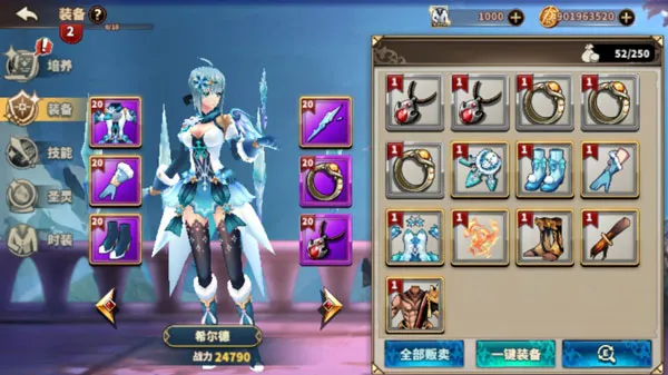 黎明破晓32025官方正版 黎明破晓32025官方正版