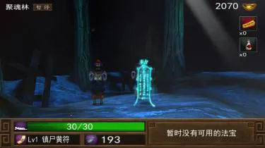 ��ʬ��սȺħ����(��ʬ�����Ϸ)v10 ��Ѱ��ͼ