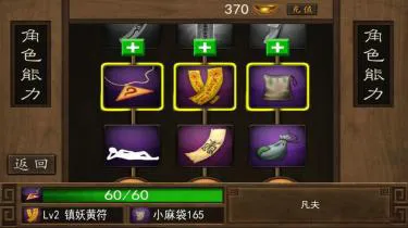 ��ʬ��սȺħ����(��ʬ�����Ϸ)v10 ��Ѱ��ͼ